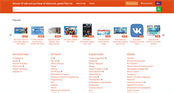 Desktop Screenshot of plati.us